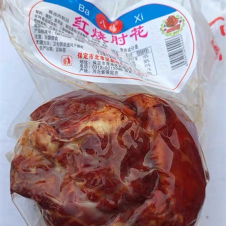 八禧红烧肘花