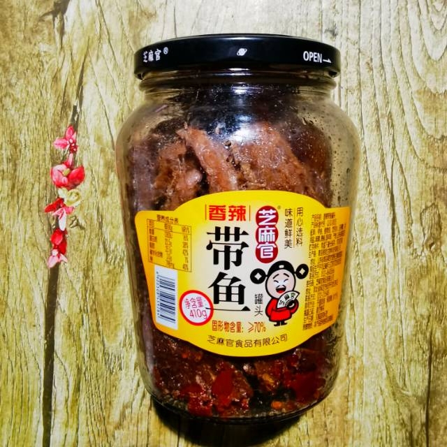 芝麻官香辣带鱼罐头