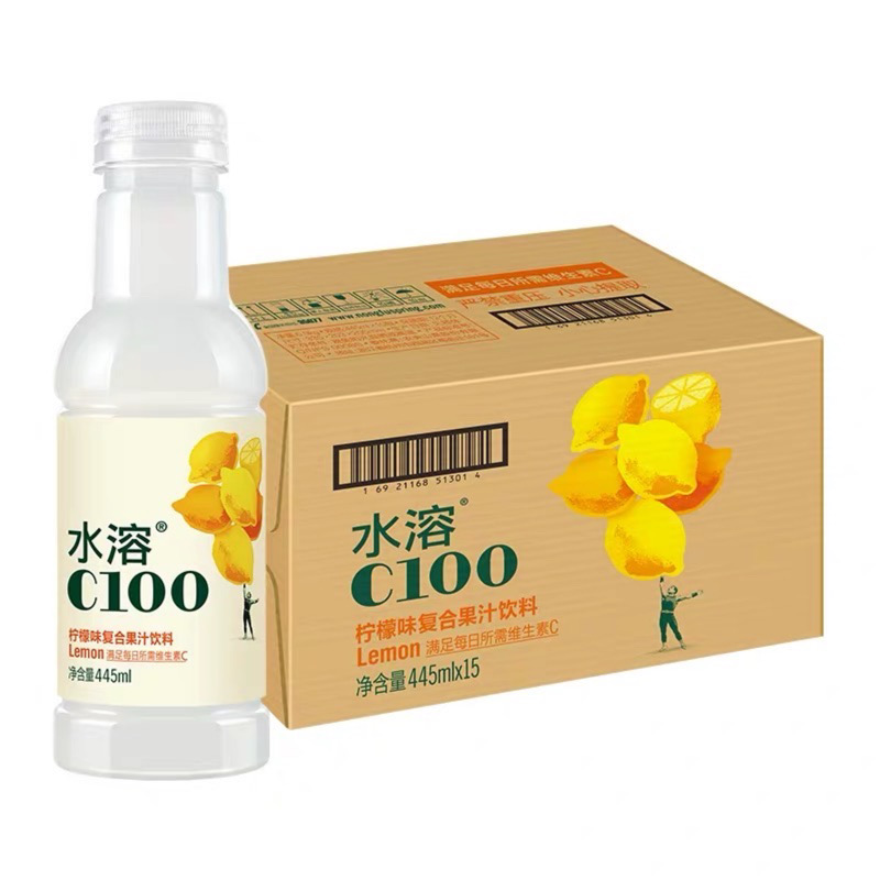 水溶C柠檬味复合果汁饮料