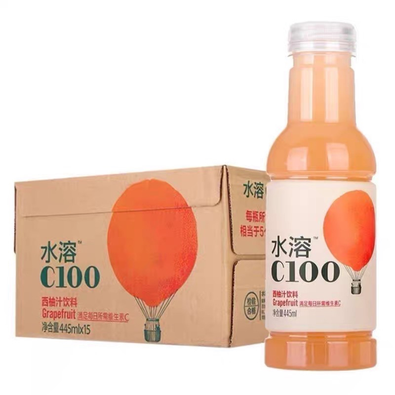 水溶C西柚汁饮料