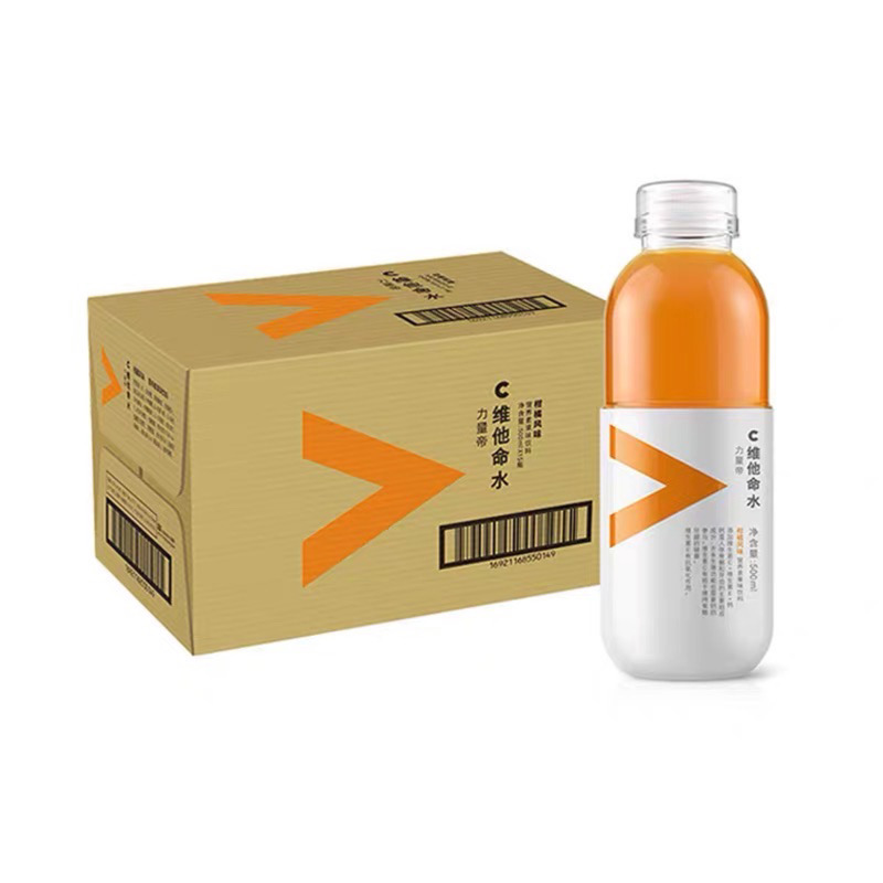 维他命水柑橘风味