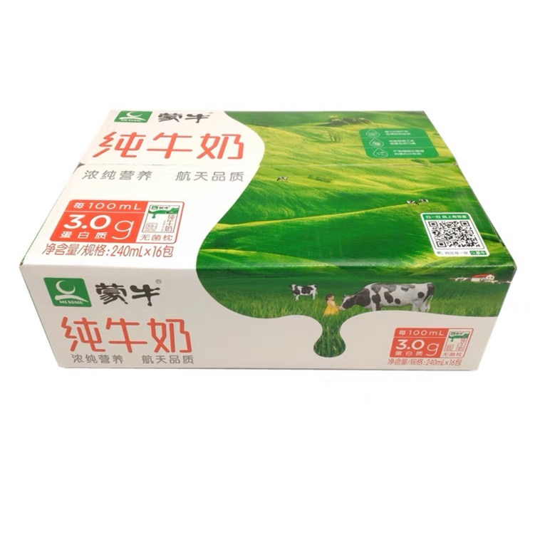 蒙牛纯牛奶