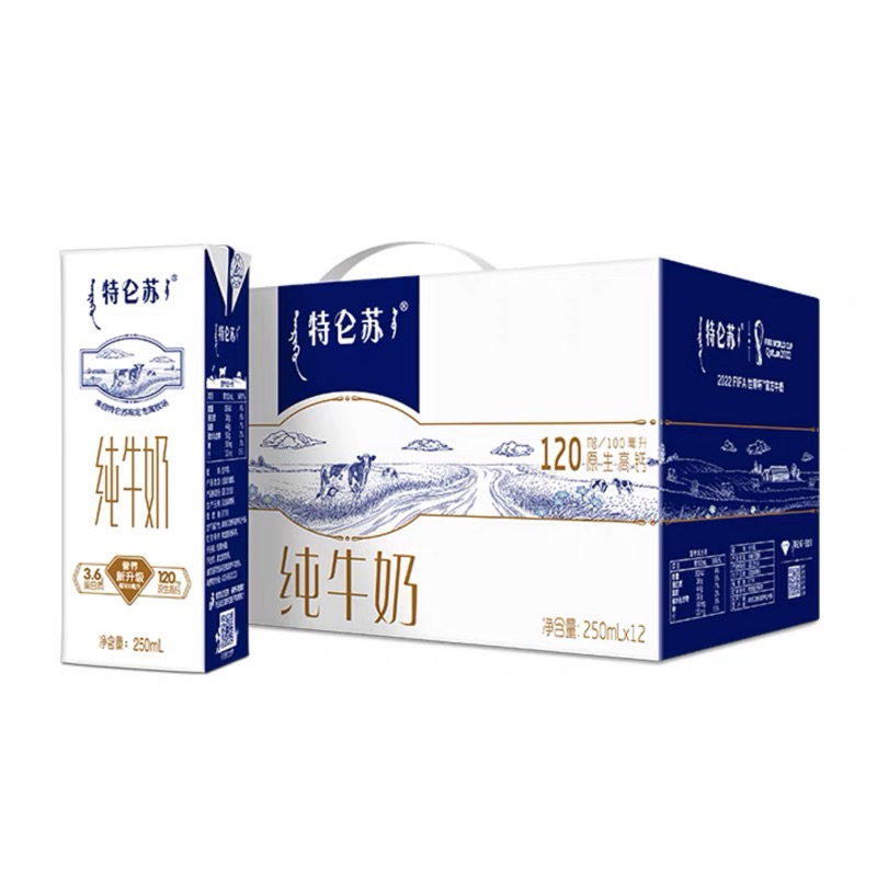 特仑苏纯牛奶（不含袋）