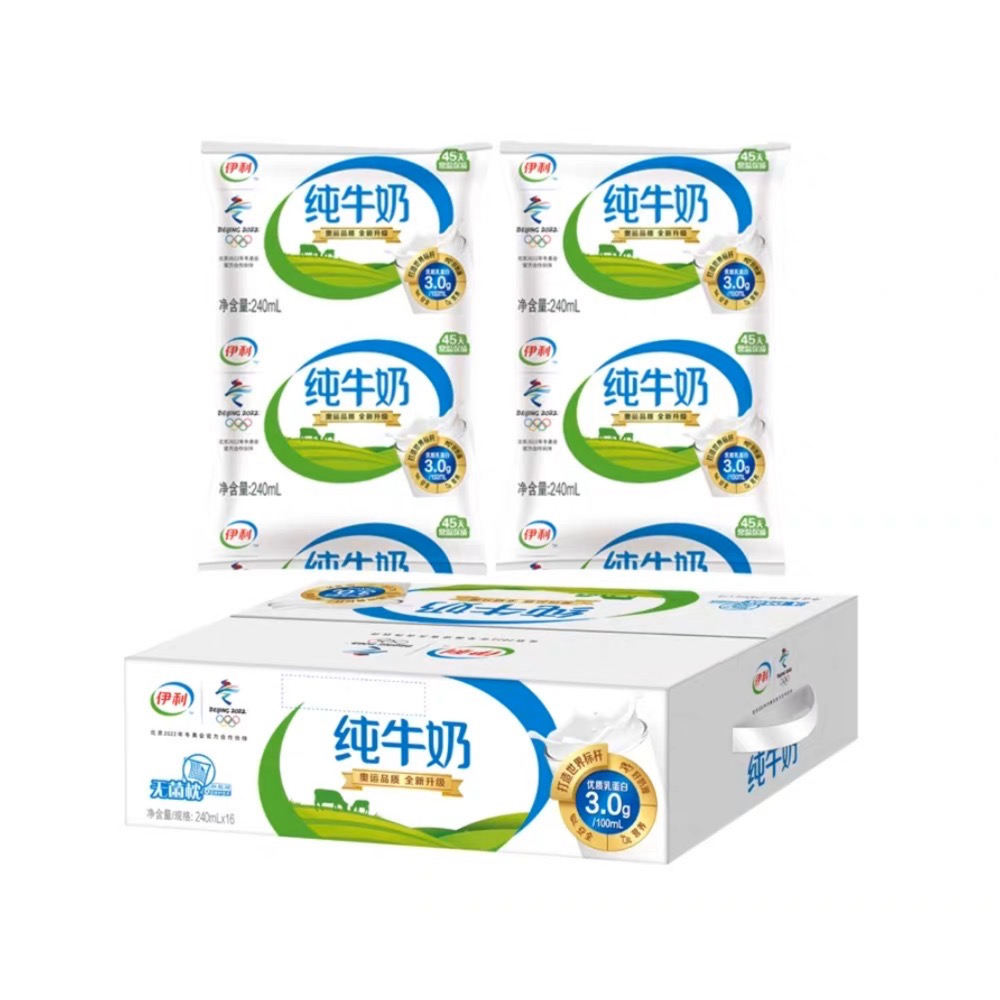 伊利纯牛奶