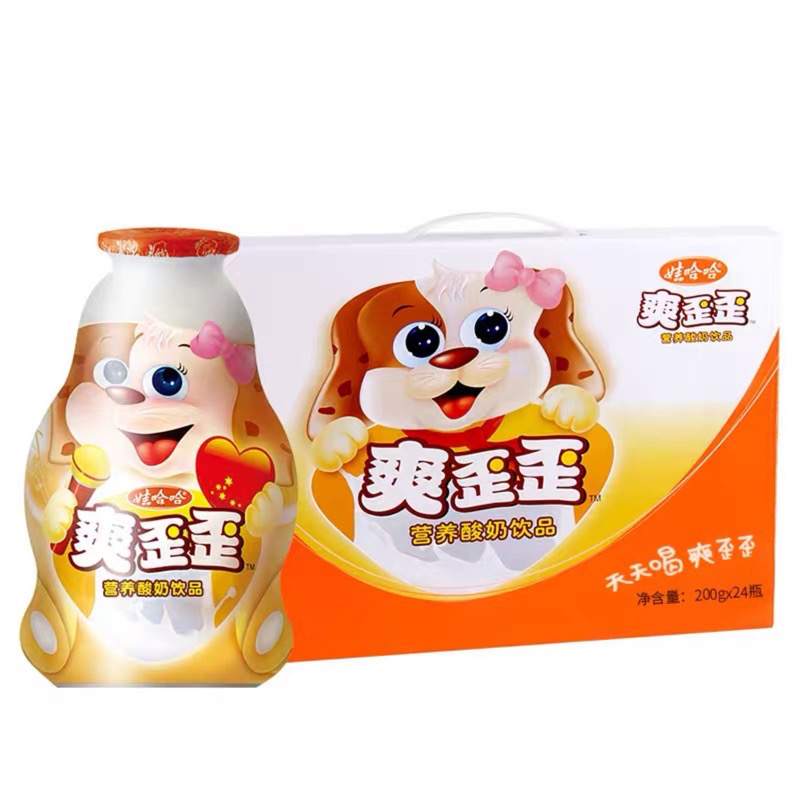 娃哈哈大爽歪歪