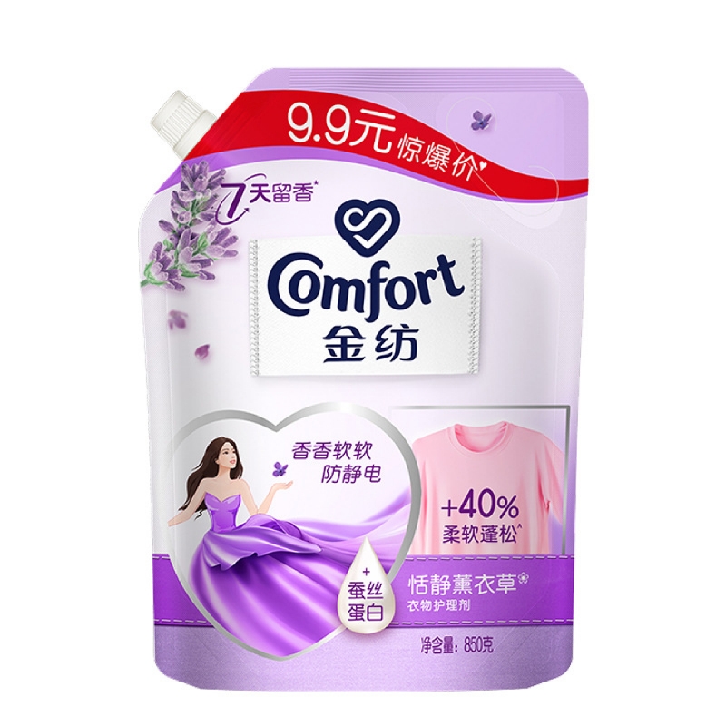 850ML金纺柔顺剂紫色