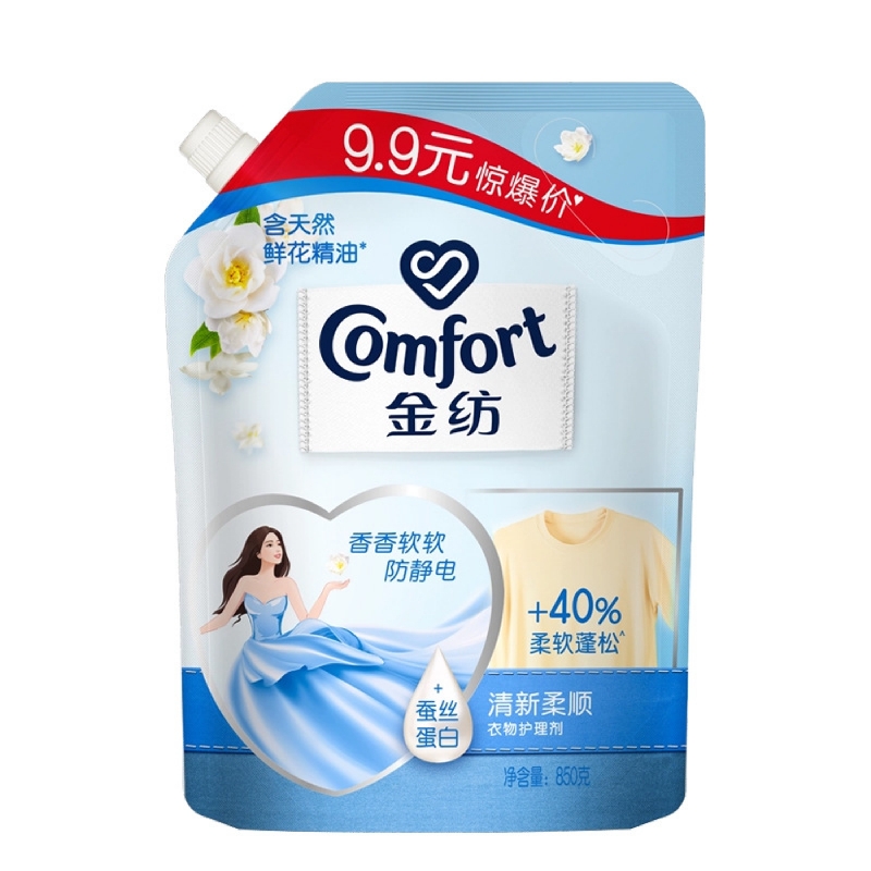 850ml金纺清新柔顺（蓝）
