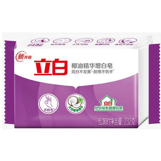 232g立白增白皂