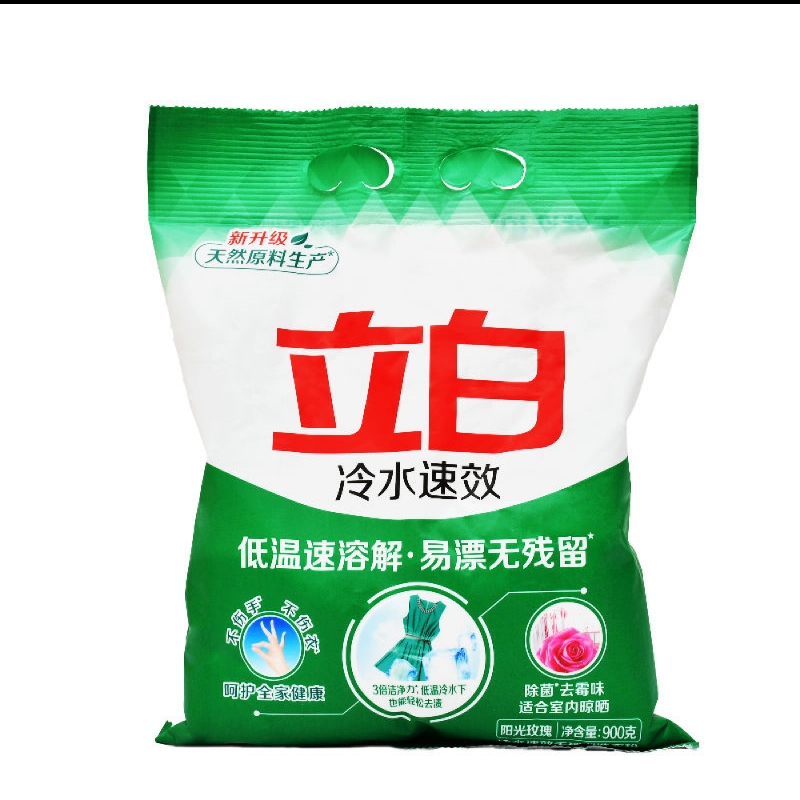 900g立白洗衣粉