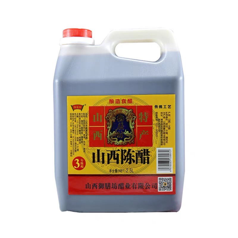 御膳坊山西陈醋