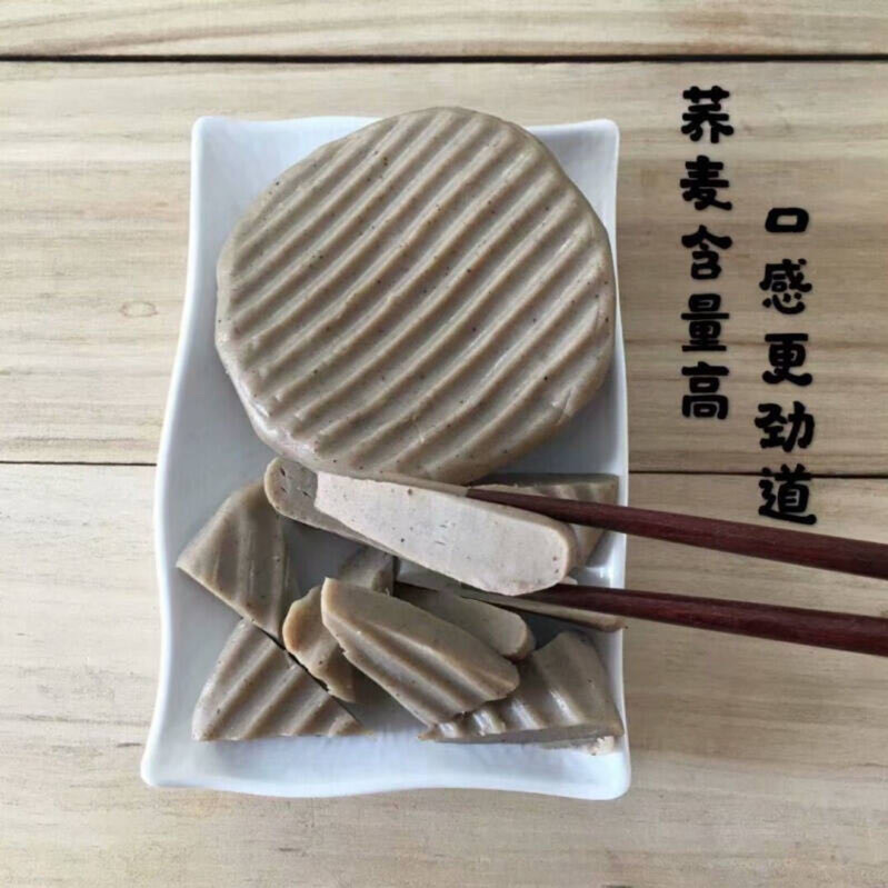 扒糕（散）