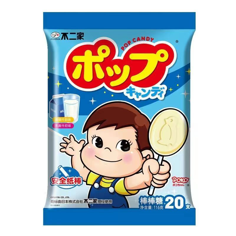 不二家大棒棒糖