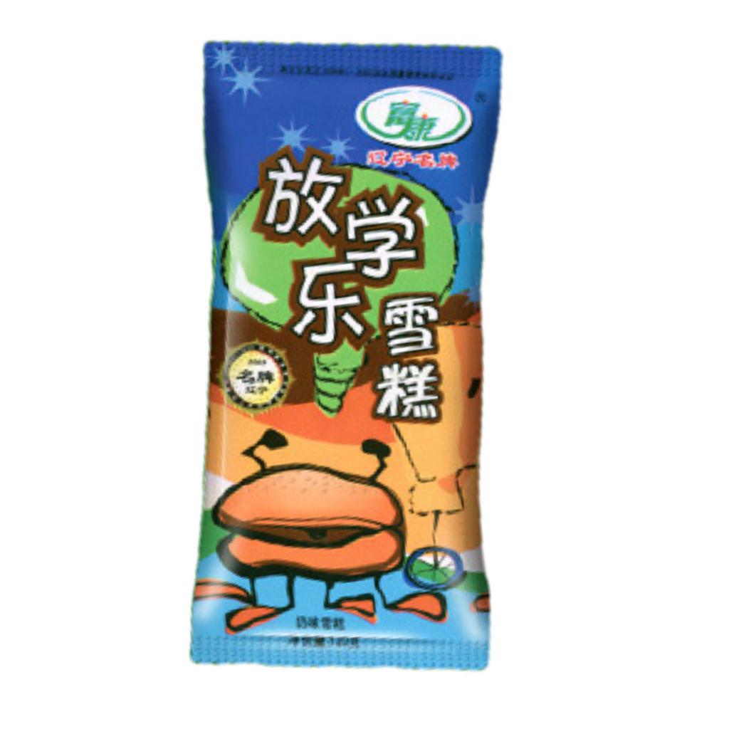 放学乐冰淇淋