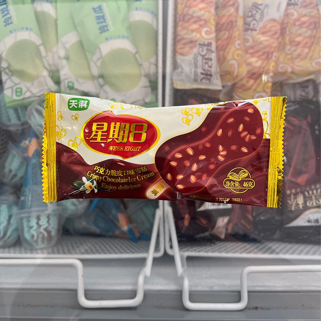 星期八巧克力脆皮口味雪糕