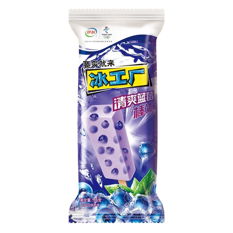 冰工厂棒冰
