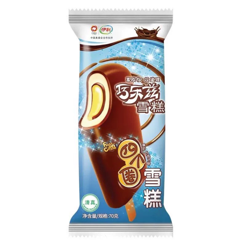 巧乐兹四个圈雪糕