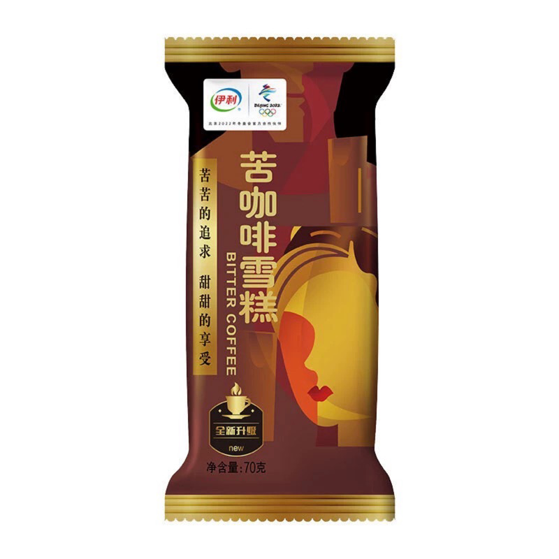 伊利苦咖啡雪糕