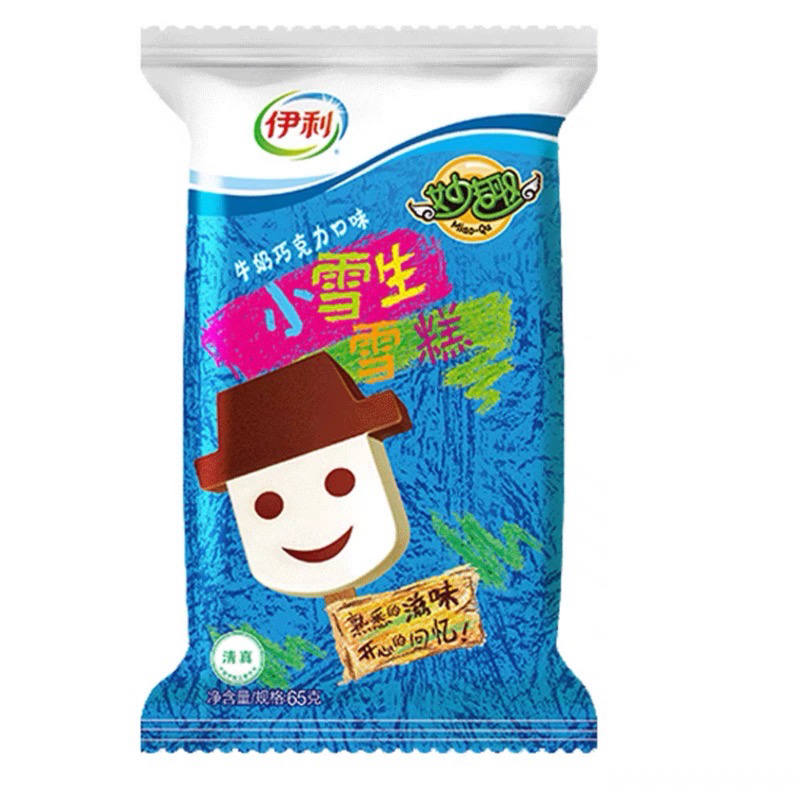 伊利小雪生冰淇淋