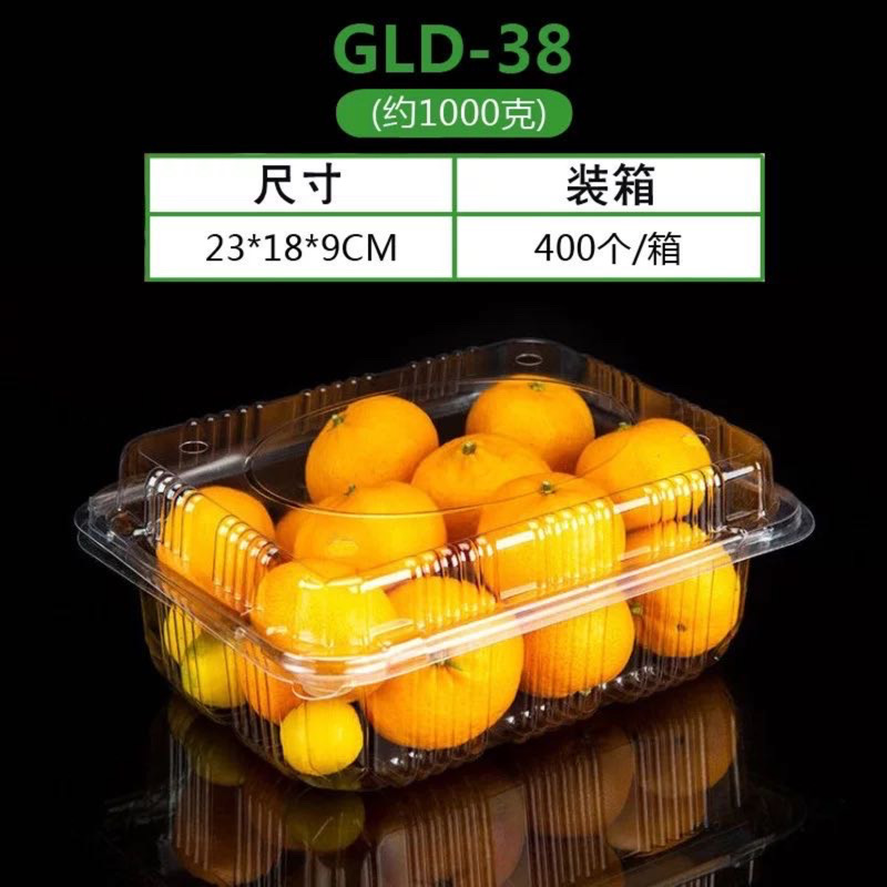 水果盒GLD38