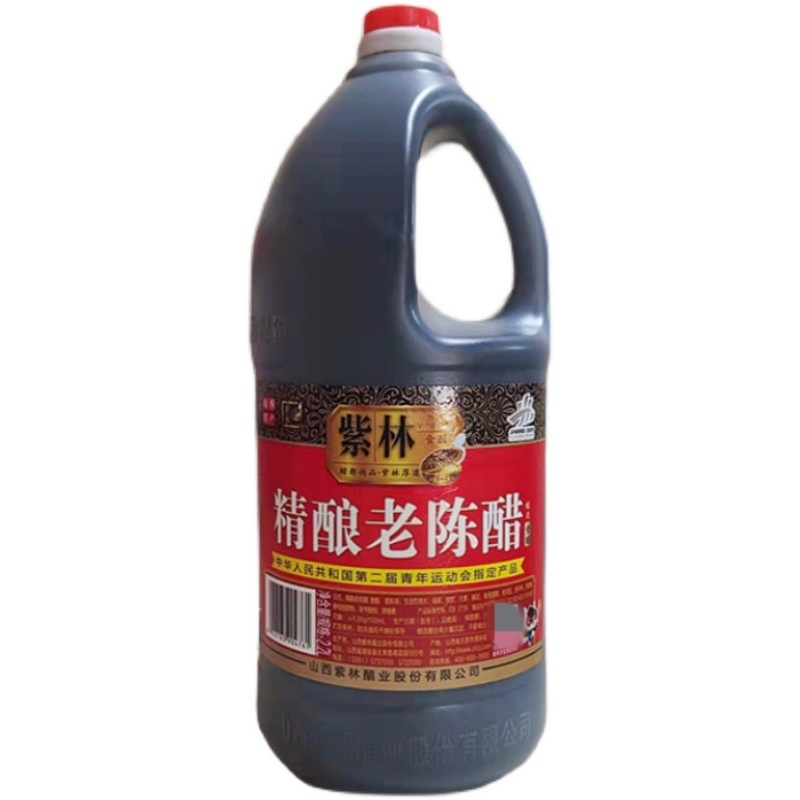 紫林精酿老陈醋