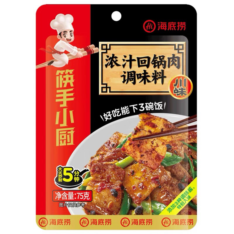 海底捞浓汁回锅肉调味料