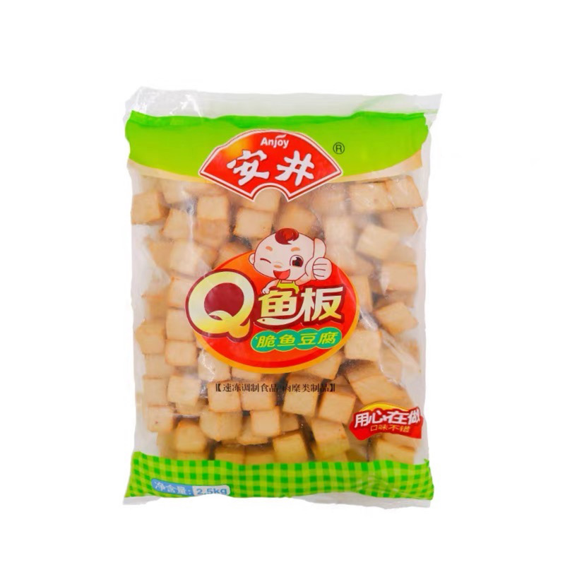 安井大袋Q鱼味板