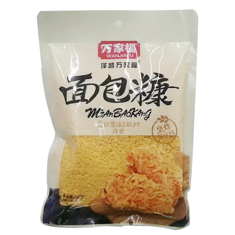 万家福黄面包糠