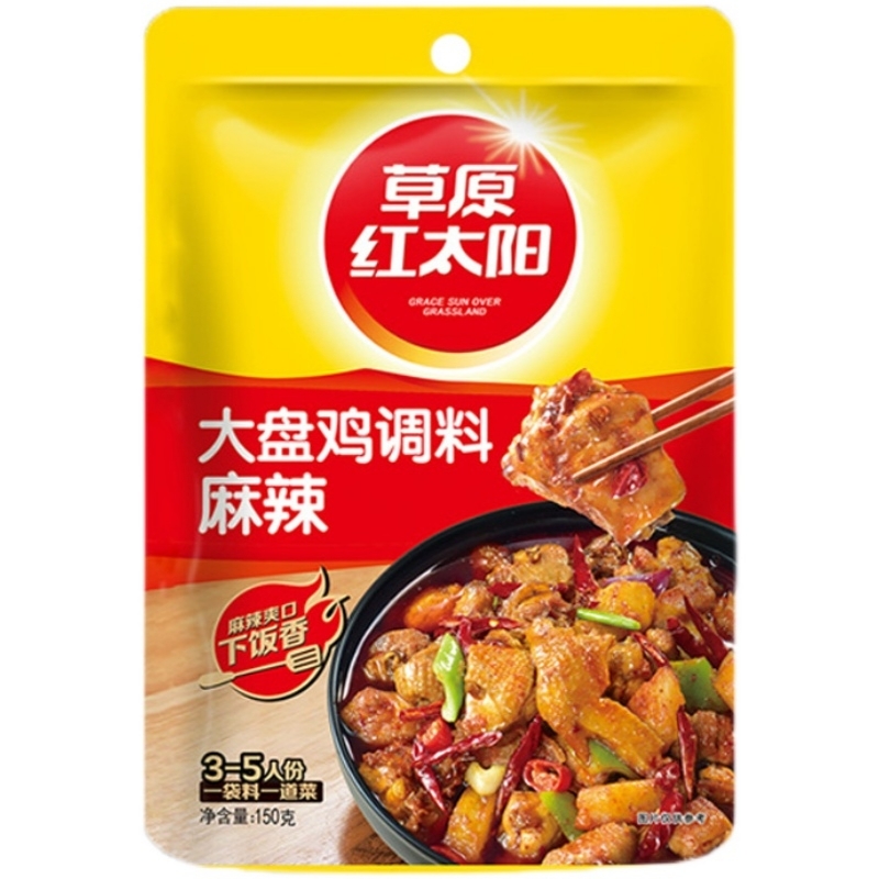 草原红太阳大盘鸡调料麻辣