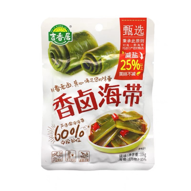 吉香居香卤海带
