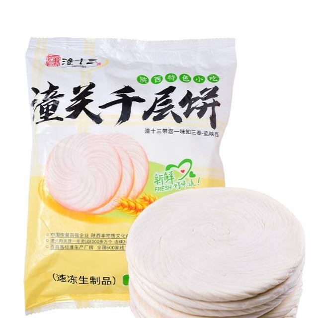饼藓苼潼关饼1千克