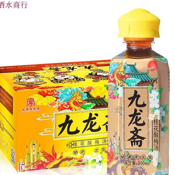 九龙斋桂花酸梅汤400ml