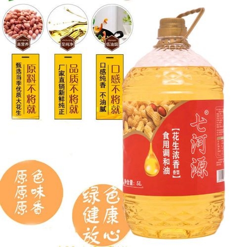 七河源花生浓香食用调和油5L