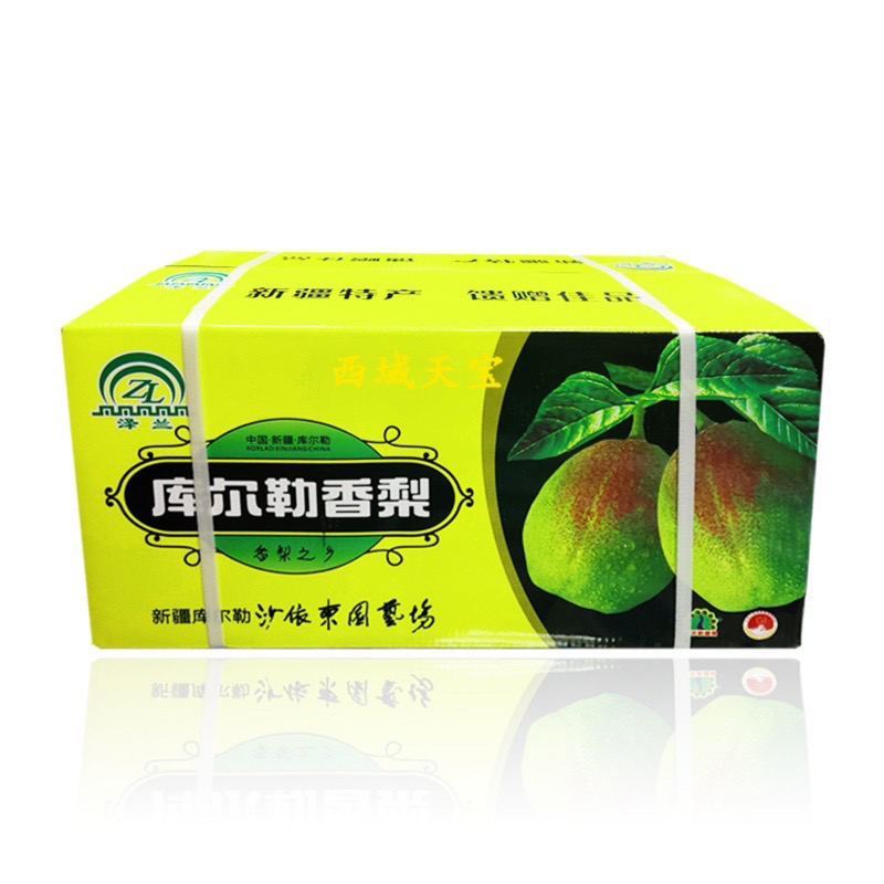 水果礼盒(库尔勒香梨)