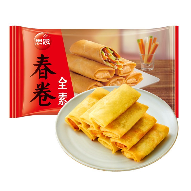 思念全素春卷