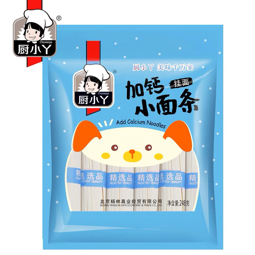 厨小丫加钙小面条