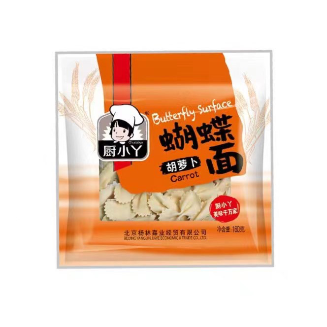 厨小丫儿童胡萝卜蝴蝶面
