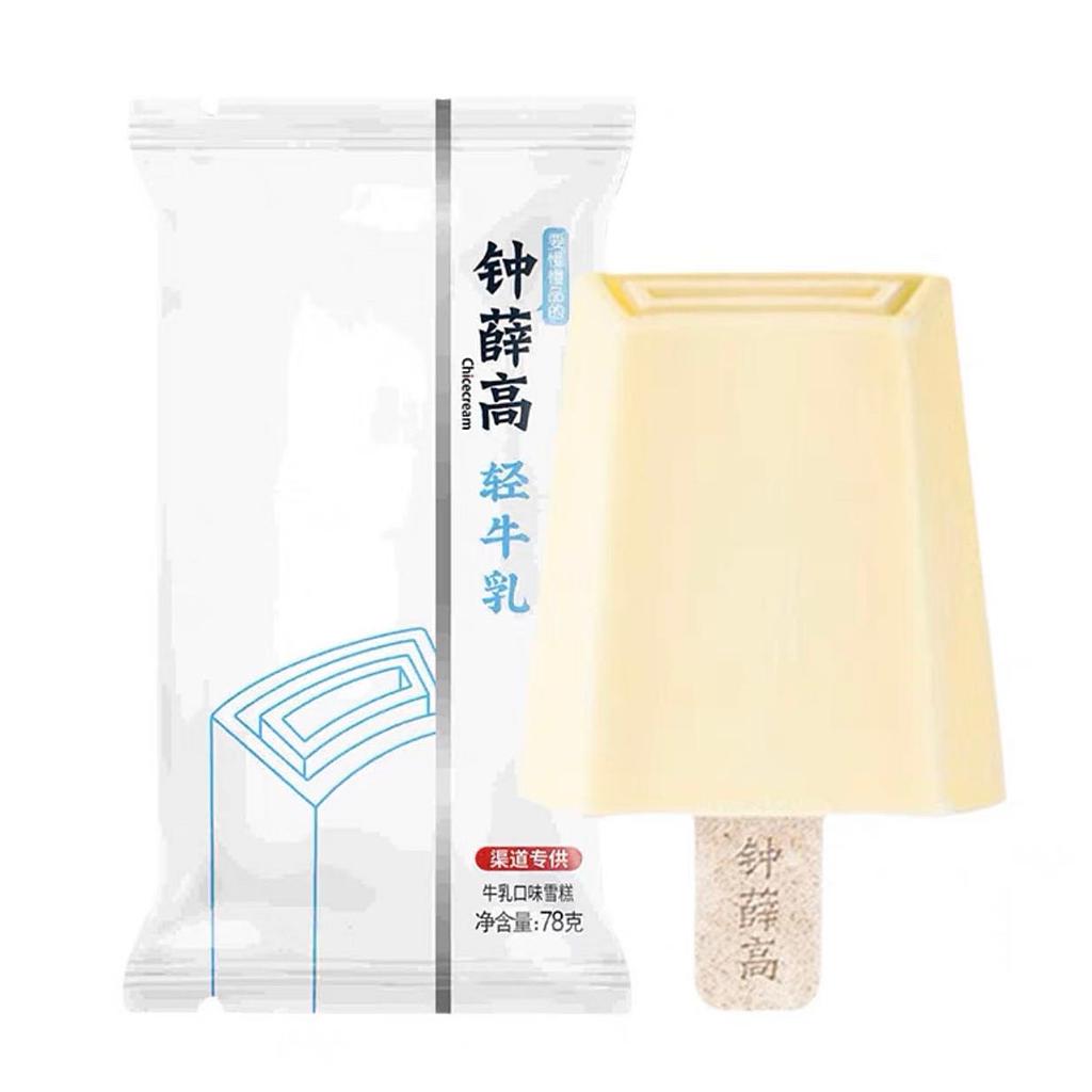 钟薛高轻牛乳雪糕