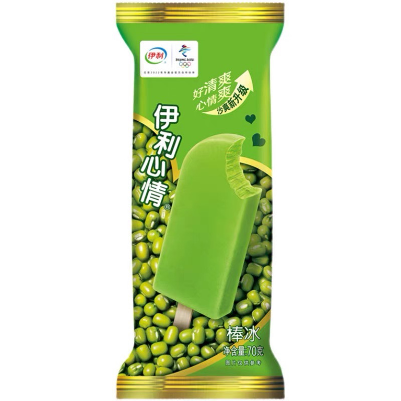 伊利心情棒冰