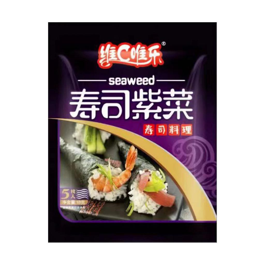 维C唯乐寿司紫菜