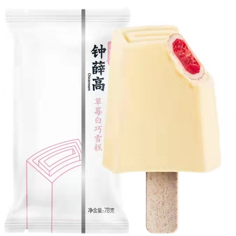 钟薛高草莓白巧雪糕