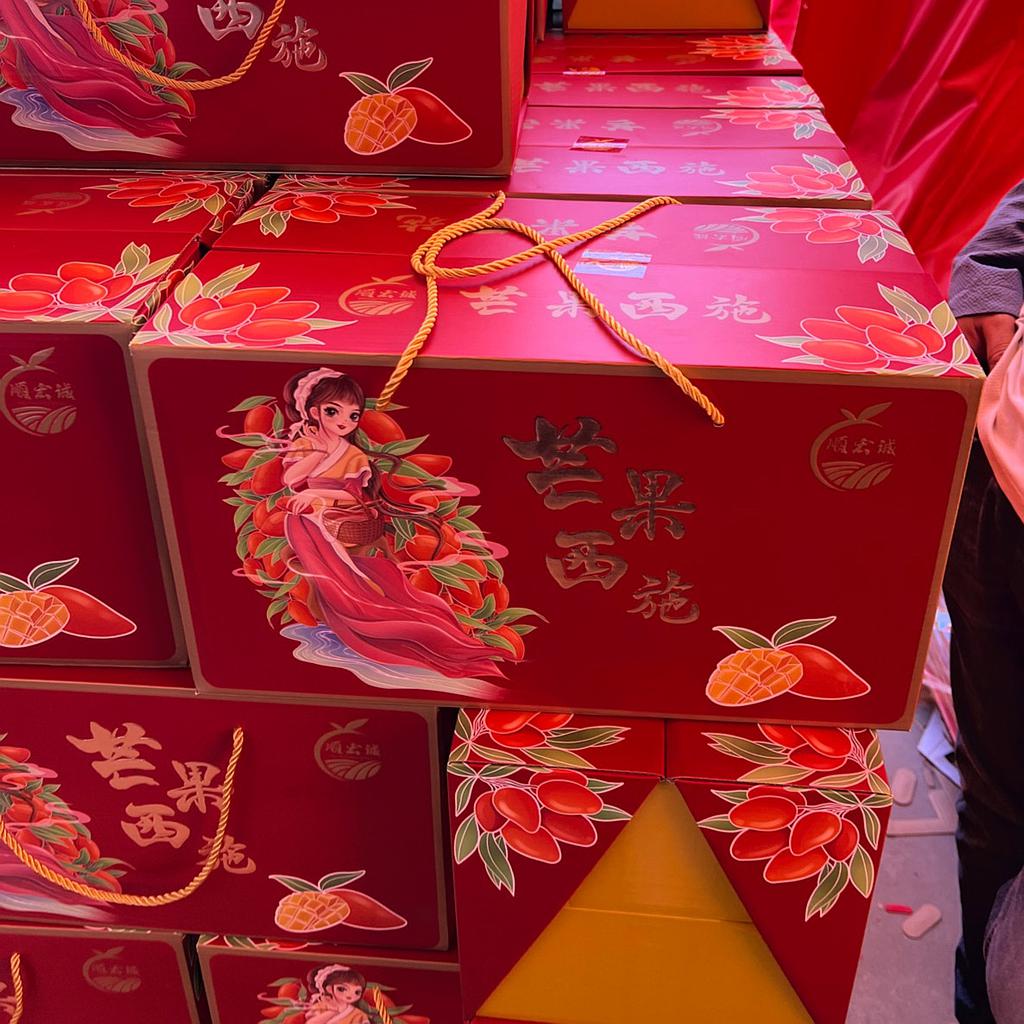 水果礼盒(芒果)