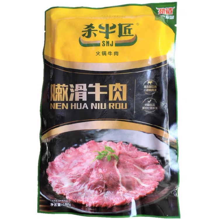杀牛匠嫩滑牛肉
