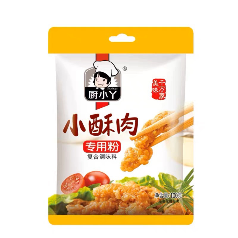 厨小丫小酥肉专用粉