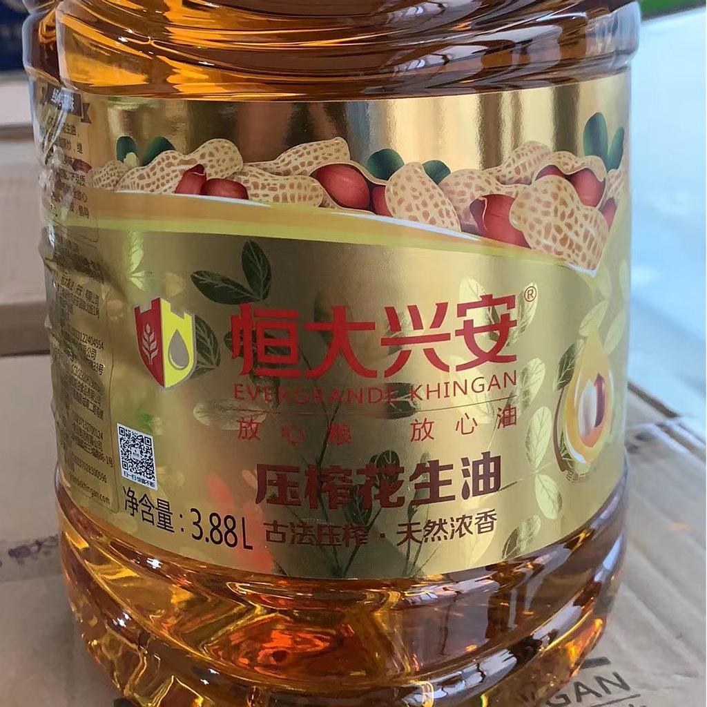 恒大兴安压榨花生油