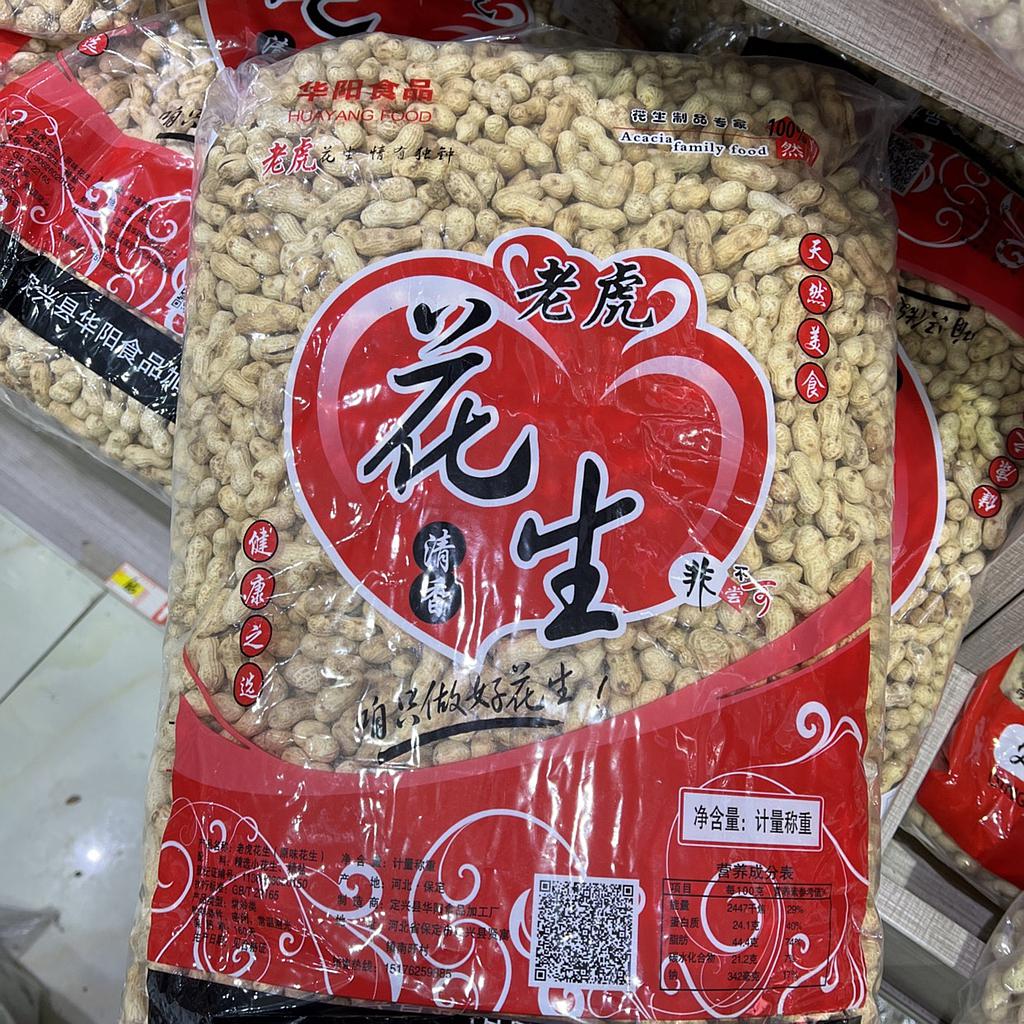 干炒花生