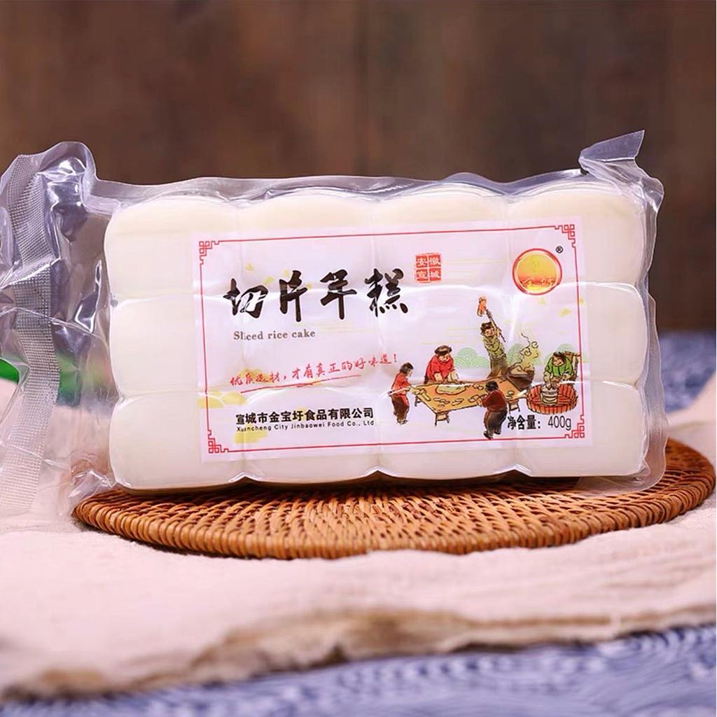 金宝圩切片年糕