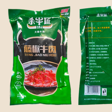 杀牛匠藤椒牛肉