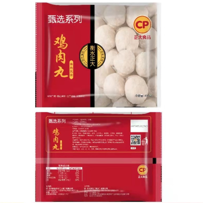 正大甄选鸡肉丸原味