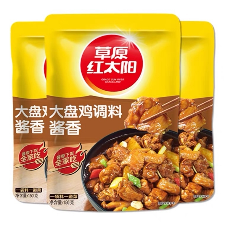 草原红太阳大盘鸡调料酱香