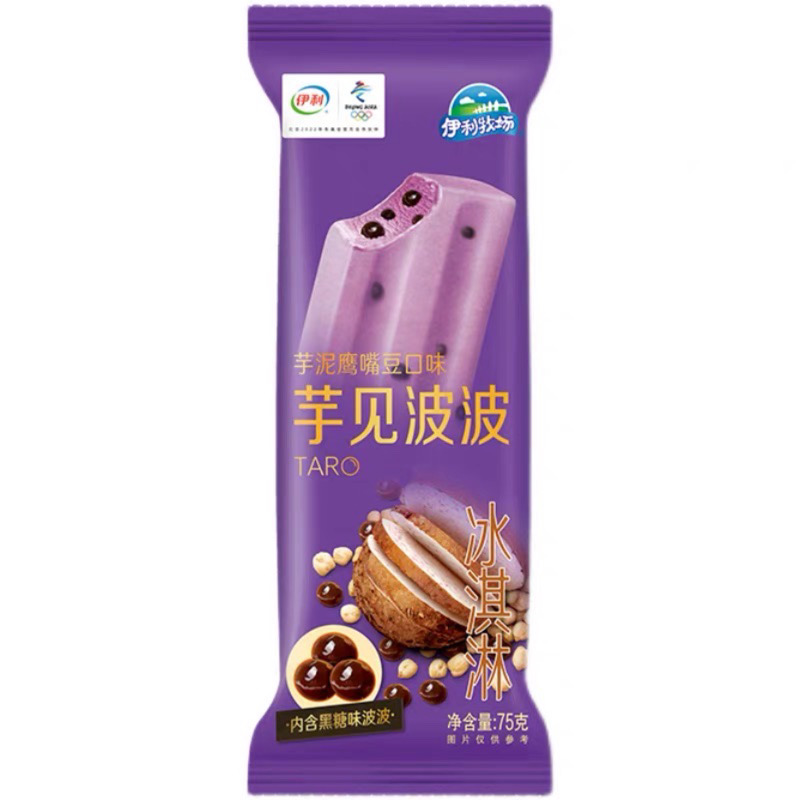 伊利牧场芋见波波冰淇淋